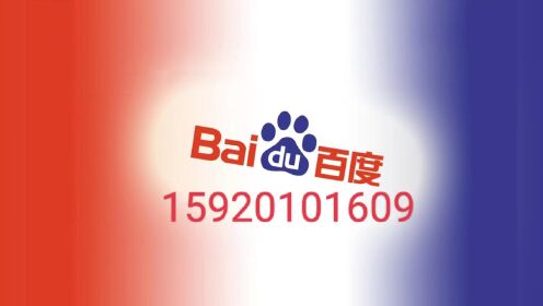 百度推广怎么做？实操步骤解读