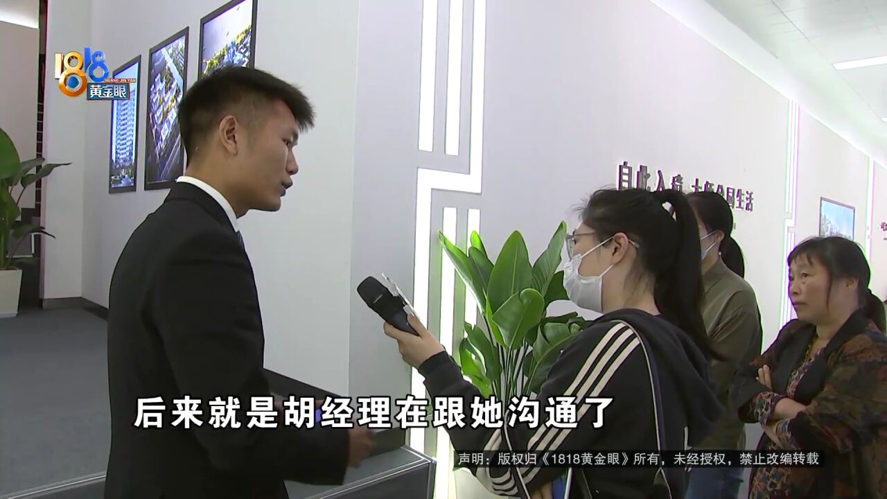 售楼处开张当天孩子划伤缝三针 家长质疑态度