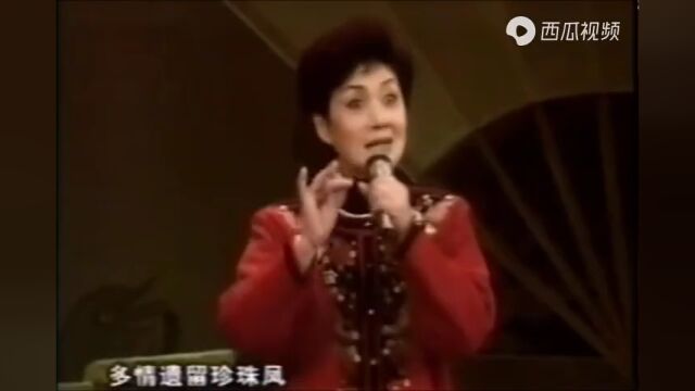 越剧《送花楼会》《珍珠塔》曹银娣演唱