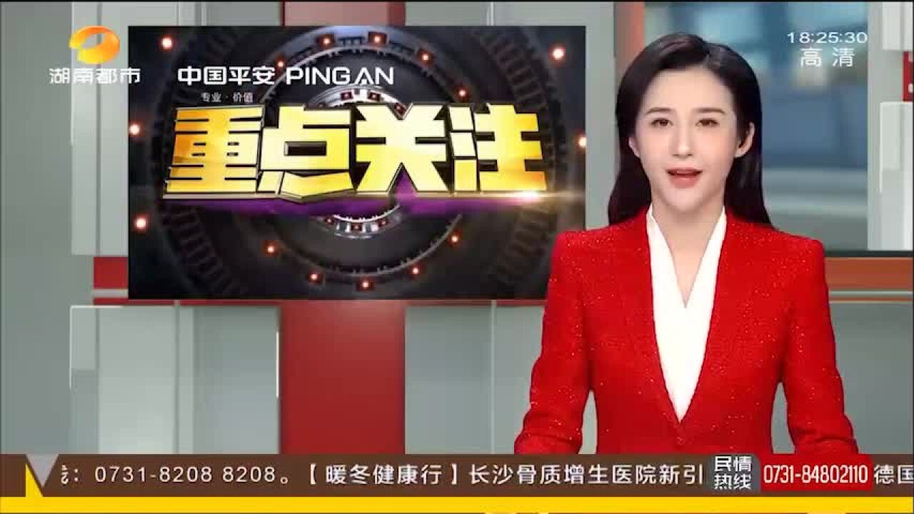 全力保交楼!长沙重点监管房地产项目全部复工