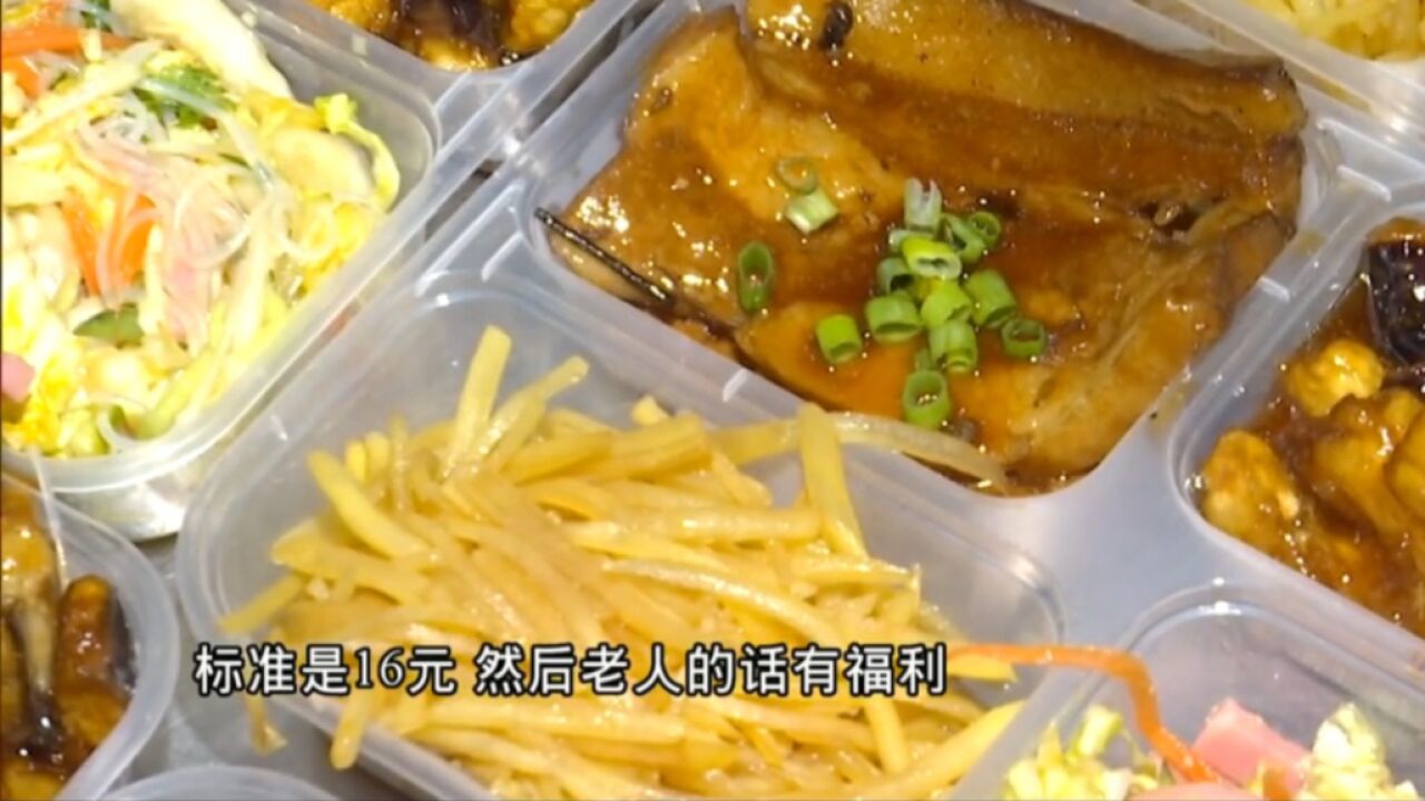 老人家食堂:运营新模式!亲民价格,享受大厨手艺!