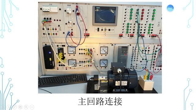 模块4可编程逻辑控制实验视频