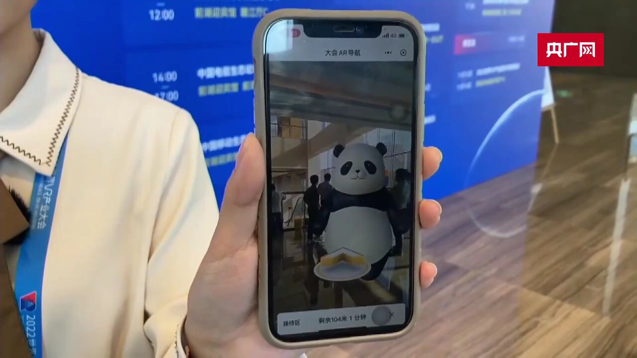 大会体验全新升级 众多“高科技”亮相现场