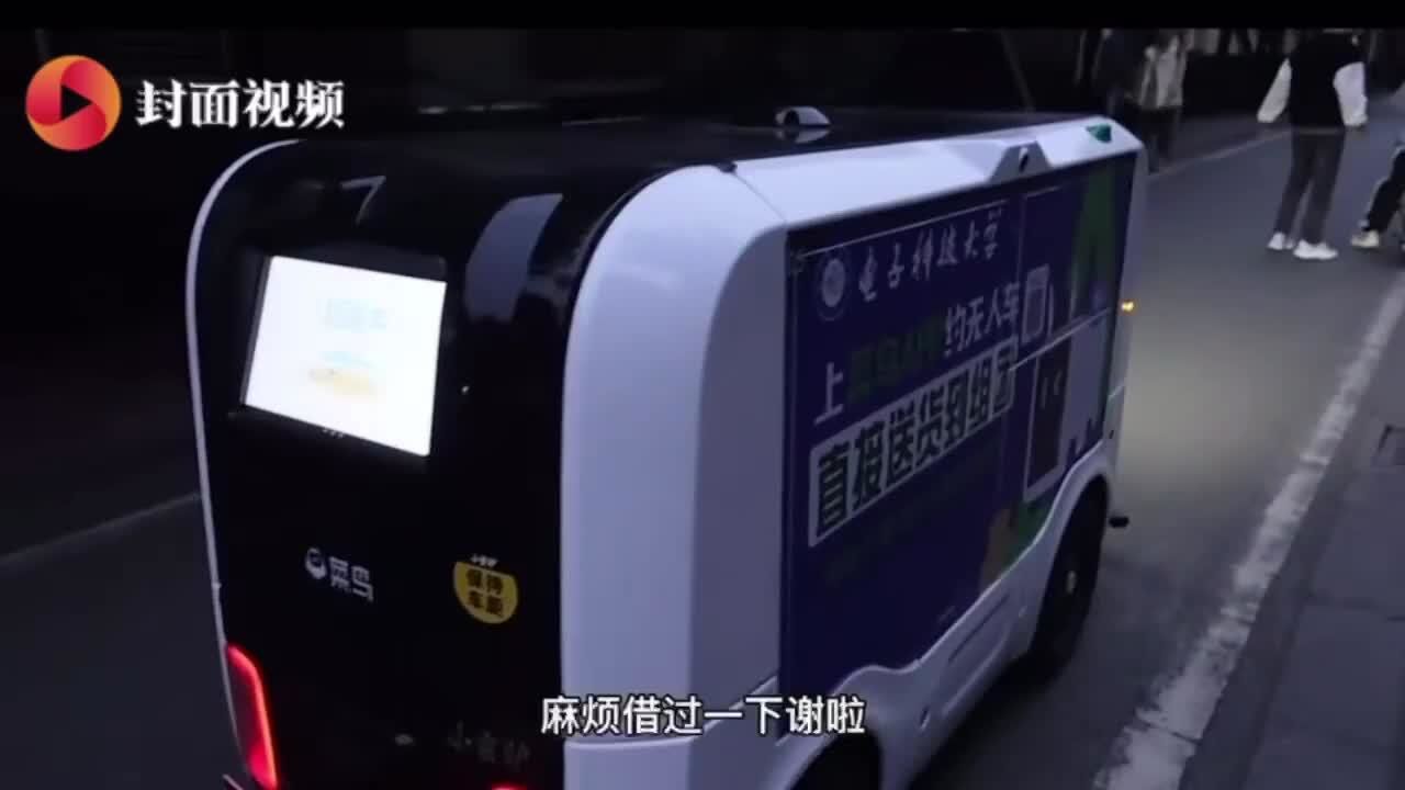 如何智能取包裹?高校无人车“小蛮驴”上线