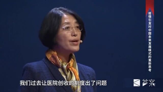 北大教授李玲:疫情,这个世界再也回不到过去了