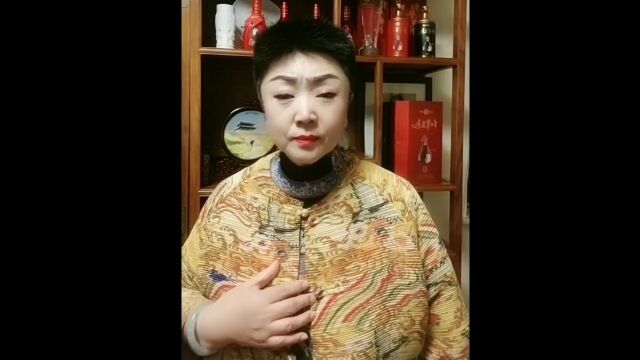 晋剧名家孙红丽唱给妈妈听!