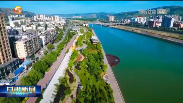 甘肃卫视 | 天水市秦州区入选20232024年水系连通及水美乡村建设试点县