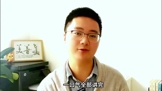 考研全流程9大阶段,1分钟讲清楚