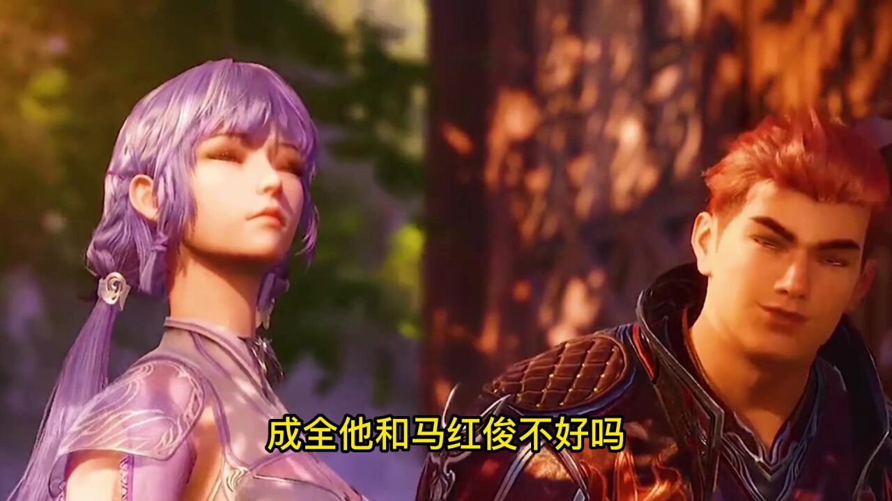 斗罗大陆:三哥既然可以给吉祥一颗仙草,为何不给兄弟媳妇白沉香呢?_高清1080P在线观看平台_腾讯视频