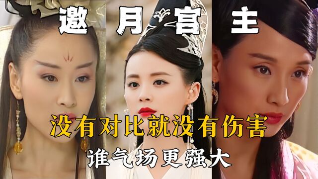 新版《绝代双骄》:没有对比就没有伤害