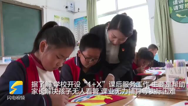 滨州沾化区:深化“体教融合” 打造“一校一品”