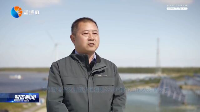 聚焦千亿蓝海市场 加快建设“绿色能源之城”