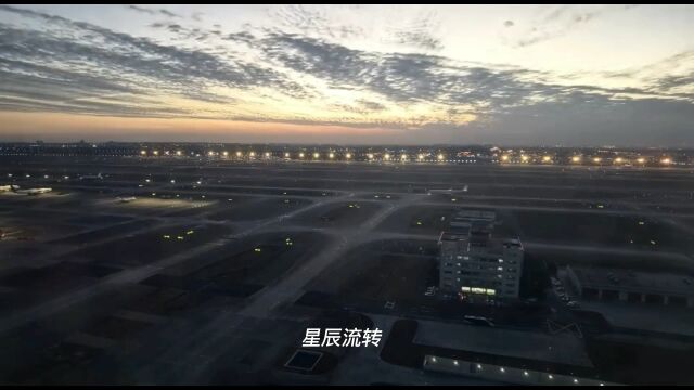 长空班组介绍