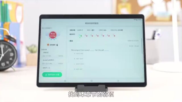 大热的学习机,你真的会选嘛?