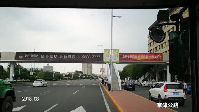 看城市变化,听城市声音——天津北辰沿着京津公路从北仓出外环线