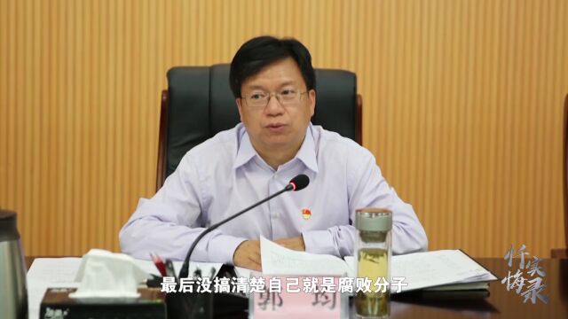 落马县委书记痛哭忏悔:我哥千亿国企董事长,爱我爱得很畸形