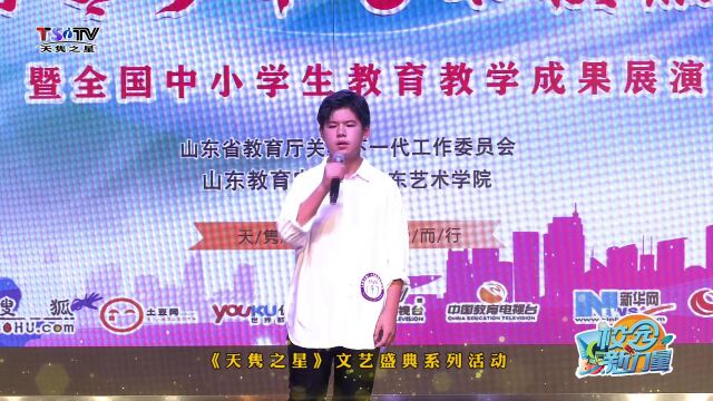 朱晋昇《春风十里》2022“校园新力量”全国青少年艺术优秀作品——《天隽之星》文艺盛典系列活动【选送单位:星歌声】