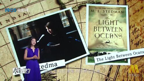 《大洋之间的灯光》根据英国作家M·L·斯坦德曼的处女作改编