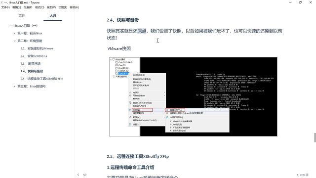 千锋教育Java培训:008.入门篇拍摄快照