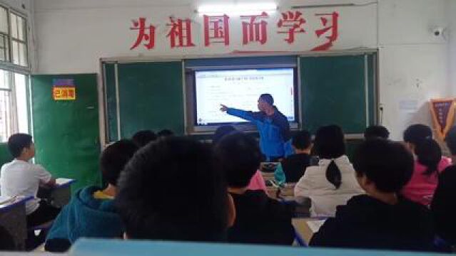 融合片段课教学 周茂华