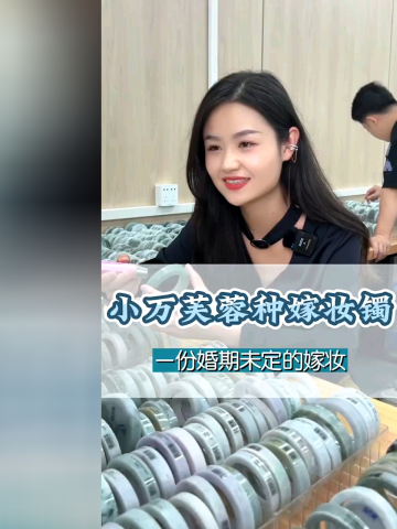 小万芙蓉种嫁妆翡翠手镯,一份爷爷对孙女婚期未定的嫁妆,这份传承我