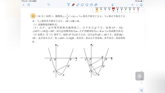 第一套:T22