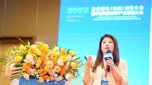 北大医学部王娟教授《功能医学与儿童身心发育》