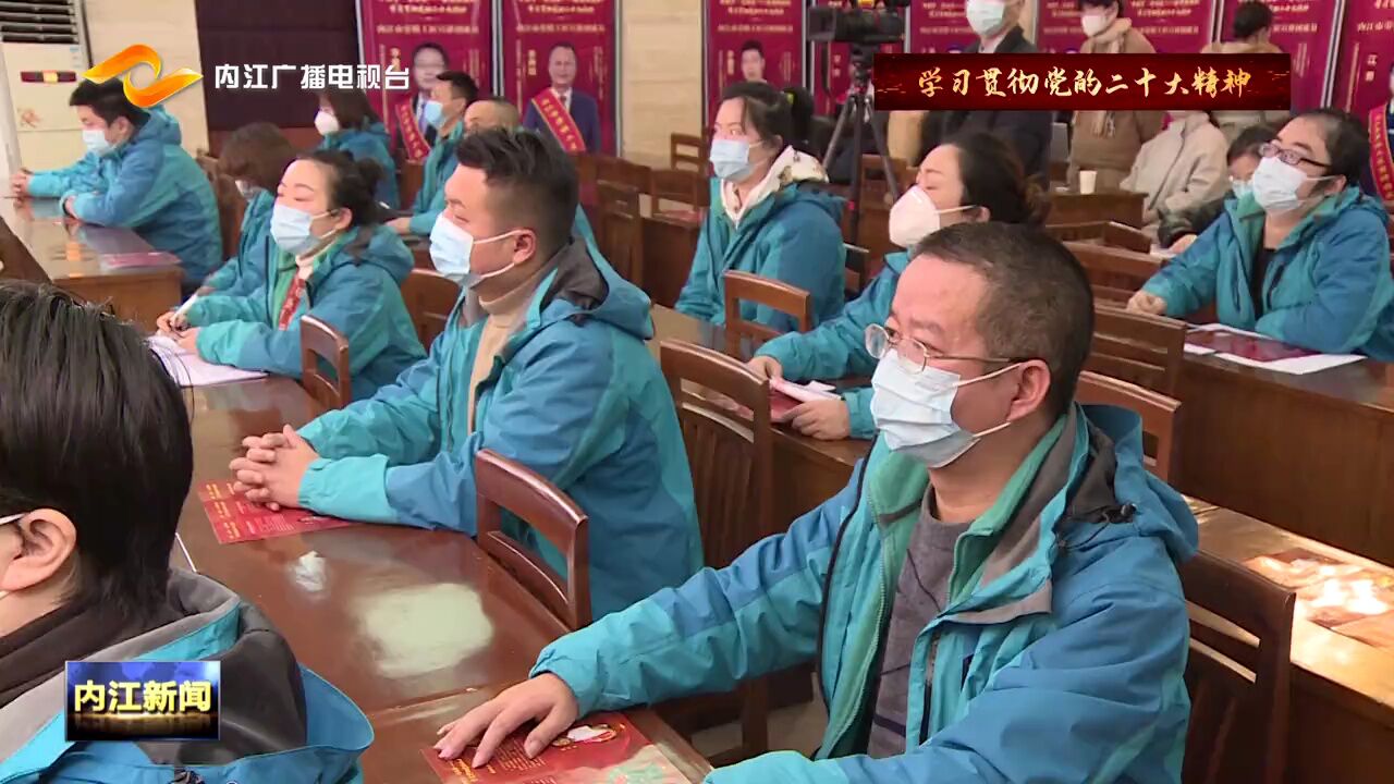 学习二十大精神 劳模工匠来宣讲