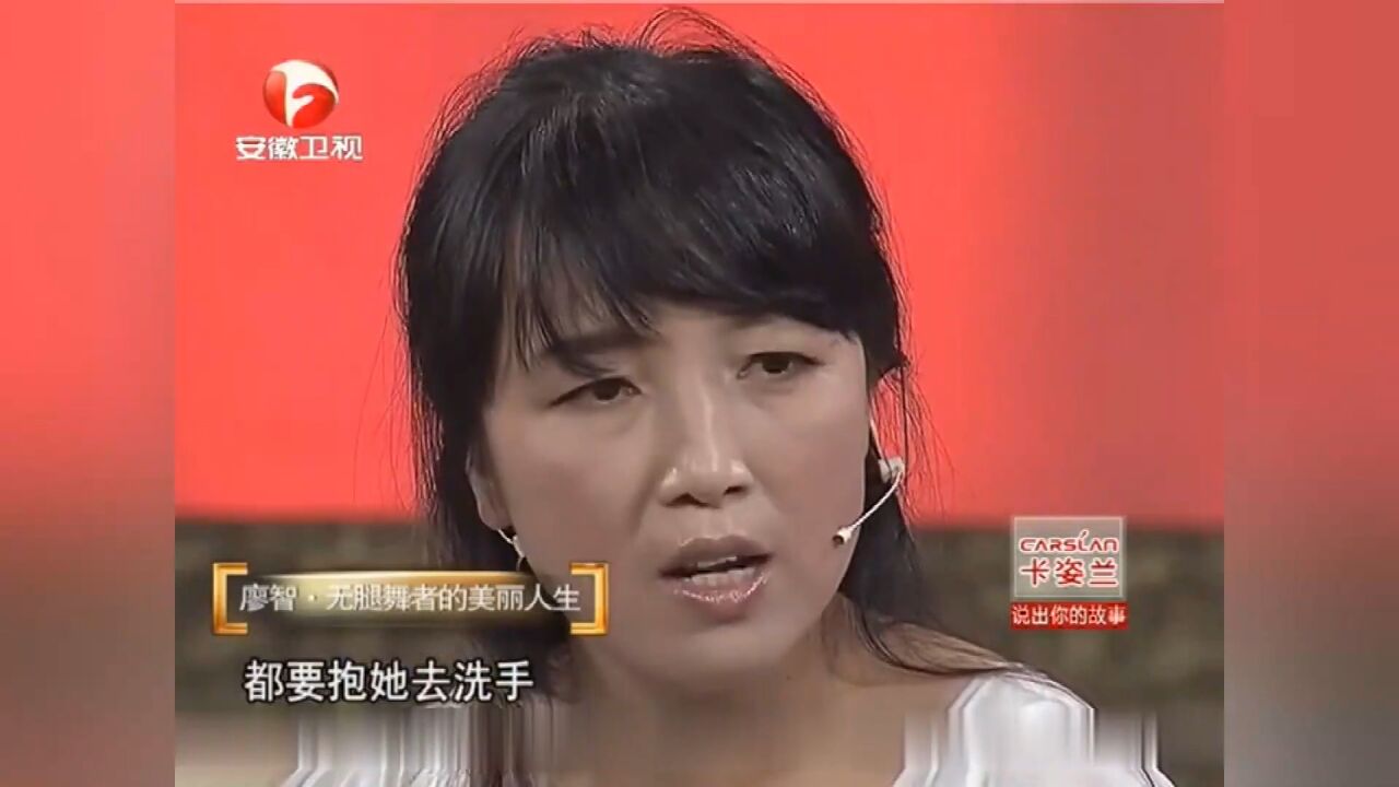 女儿高位截肢,励志母女深情共舞,惊艳全场丨说出你的故事