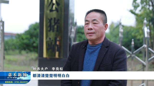 大宣讲 深调研 解难题 促发展 抓落实 | 县财政局:惠民惠农补贴发放 助力乡村振兴发展