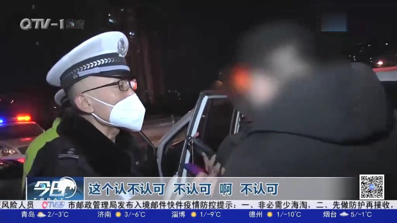 心存侥幸!青岛市北交警夜查酒驾,三位“酒”司机被查