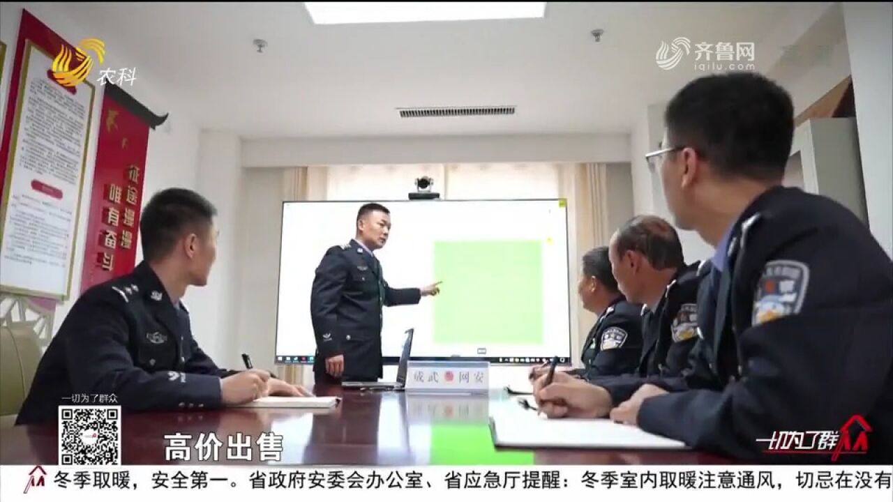 五万多个淘宝账号被随意贩卖,警方破获背后暗藏的“黑色产业链”