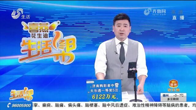 电暖宝屡屡伤人 专家教你如何选购