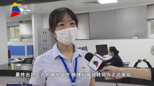 【我为群众办实事】县行政服务中心:下好政务服务“一盘棋” 着力打造一流营商环境