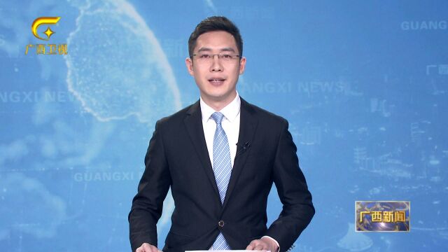 桂林:金融动能助力世界级旅游城市建设