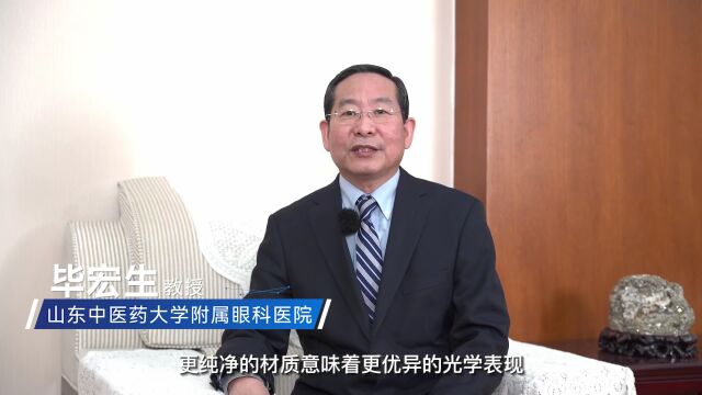 指尖绽放光明 匠心利器稳成——爱尔康孜孜不倦新技术闪耀CCOS舞台