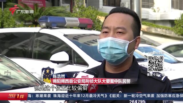 揭阳揭西:两地警方联手 持枪抢劫潜逃15年嫌犯被擒