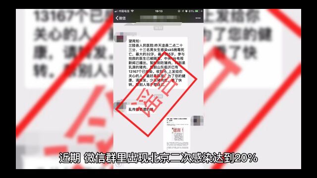 新冠会二次覆发么?