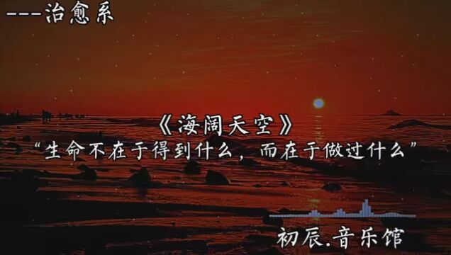 我喜欢秒回的人但我更喜欢那些没秒回但会跟我解释去干了什么的人.