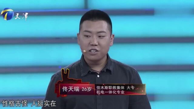 小伙讲述父亲为让自己在家工作,特意买车,可见父亲多想留下儿子