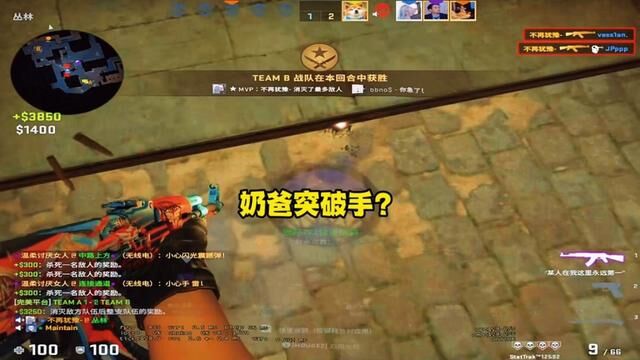 道具运用很流畅?其实突破枪法才是我本命 #csgo日常 #csgo集锦