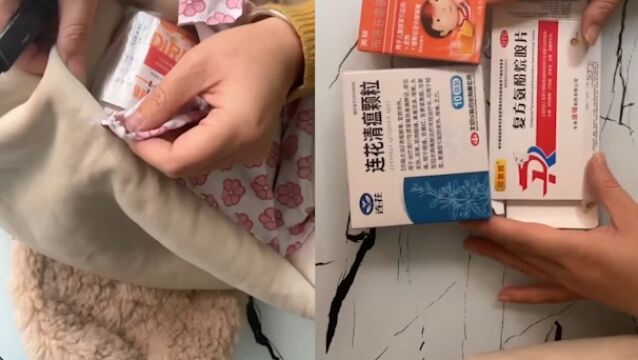 小孩急需美林小姨子缝在衣服内寄出,当事人:直接发的话肯定得丢