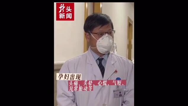 哈医大二院专家提醒:老年人等特殊群体出现这些情况需要就医