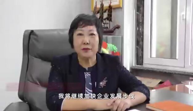 【基层动态】聚力前行 竟绽芳华——克什克腾旗女企业家协会正式成立