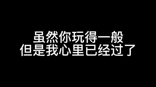 小伙子 不错 来跟我做主播吧