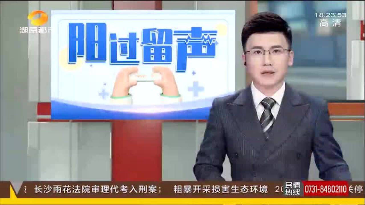 孕产妇“阳了”怎么办?省妇幼专家答疑解惑