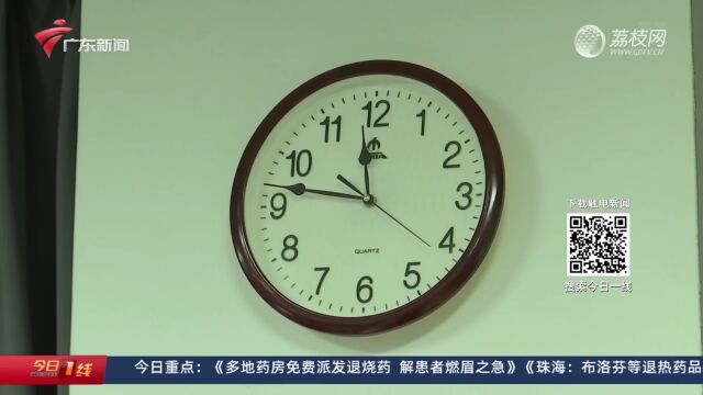 汕头潮阳:老人遭遇电信诈骗 银行员工及时助其止损40万元