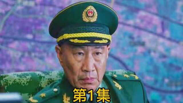 第1集:武装特警全体出动,全方位搜寻绑架警嫂的绑匪 #反恐特战队之猎影