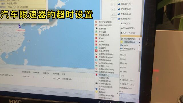 双宝汽车限速器配备后台系统,更方便车队管理,可以查询到车辆的实时位置、设置车辆的行驶速度、车辆的轨迹回放、车辆的超速报表、行驶速度等数据报表