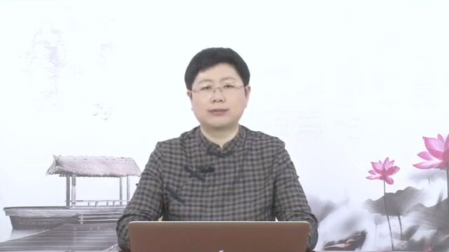 刘余莉接受:一定要学会接受批评